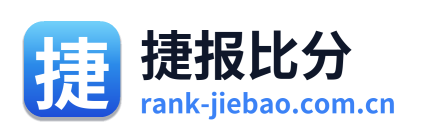 捷报比分